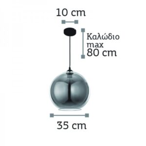 InLight Κρεμαστό φωτιστικό από φιμέ γυαλί 1XE27 D:35cm (4355-ΑΒ)