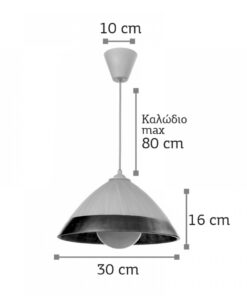 InLight Κρεμαστό φωτιστικό από καφέ γυαλί 1XE27 D:30cm (4409-Β-Καφέ)