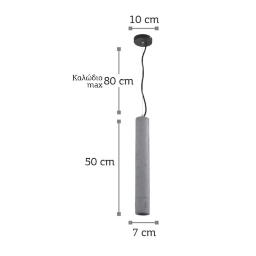 InLight Κρεμαστό φωτιστικό γκρι από τσιμέντο 1XE27 D:7cm (4435)