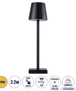GloboStar® NEGA 60473 Μοντέρνο Επιτραπέζιο Φωτιστικό Πορτατίφ LED 2.2W 154lm 360° DC 5V Επαναφορτιζόμενο με Μπαταρία Li-ion 4000mAh – Διακόπτη Αφής – Θερμό Λευκό 2700K – Dimmable – D10 x H39cm – Μαύρο – 2 Years Warranty