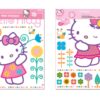 Hello Kitty αυτοκόλλητα τοίχου XL Ango – 5193