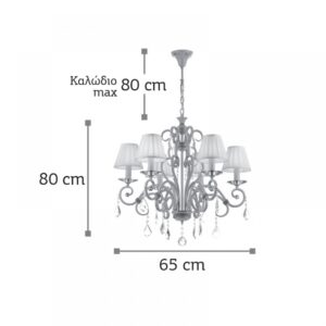 InLight Κρεμαστό φωτιστικό από μπεζ μέταλλο κρύσταλλα και υφασμάτινο καπέλο 6XE14 D:65cm (5276-6)