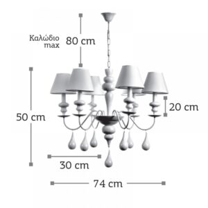 InLight Κρεμαστό φωτιστικό από λευκό μέταλλο και υφασμάτινο καπέλο (5295-6Φ-Λευκό)
