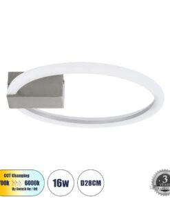 GloboStar® CINDERELLA 60979 Φωτιστικό Οροφής Δαχτυλίδι-Κύκλος LED CCT 16W 1792lm 360° AC 220-240V – Εναλλαγή Φωτισμού μέσω Διακόπτη On/Off All In One Ψυχρό 6000k+Φυσικό 4500k+Θερμό 2700k Φ28cm – Χρώμιο Νικελ – 3 Years Warranty
