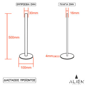 GloboStar® ALIEN-DIVA-BLACK-50-3 ALIEN Design DIVA Μοντέρνο Minimal Nordic Μεταλλικό Φωτιστικό Επιτραπέζιο – Πορτατίφ – Λαμπατέρ Μαύρο LED 8W 960lm με Ασύρματο Χειριστήριο RF & Dimmer IP20 Θερμό Λευκό 3000K Μ3 x Π1.6 x Υ50cm