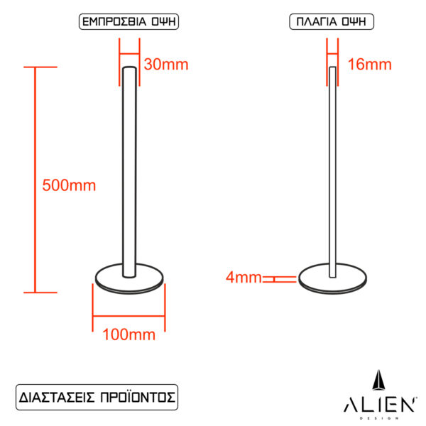 GloboStar® ALIEN-DIVA-BLACK-50-3 ALIEN Design DIVA Μοντέρνο Minimal Nordic Μεταλλικό Φωτιστικό Επιτραπέζιο – Πορτατίφ – Λαμπατέρ Μαύρο LED 8W 960lm με Ασύρματο Χειριστήριο RF & Dimmer IP20 Θερμό Λευκό 3000K Μ3 x Π1.6 x Υ50cm