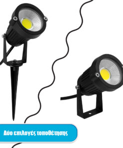 GloboStar® 75581 Προβολάκι Κήπου Καρφωτό – Δαπέδου Bridgelux COB LED 10W 1200lm 35° DC 12-24V Αδιάβροχο IP67 Ψυχρό Λευκό 6000K Dimmable