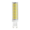 GloboStar® 60387 Λάμπα LED G9 8W 1168lm 360° AC 220-240V IP20 Φ1.86 x Υ7.5cm Ψυχρό Λευκό 6000K – 3 Years Warranty