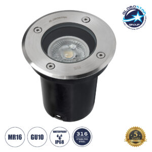 GloboStar® GIGO 60363 Χωνευτό Στρόγγυλο Σποτ Δαπέδου για Λάμπα MR16 με Ντουί GU10 – Αδιάβροχο IP68 – IK09 – Ανοξείδωτο Ατσάλι / Stainless Steel 316 – Tempered Glass – Φ11 x Υ11.5cm – Nickel Ματ – 5 Years Warranty