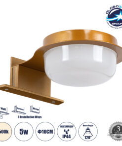 GloboStar® KIARA 60403 Μοντέρνο Φωτιστικό Τοίχου – Απλίκα Καθρέπτη Μπάνιου με 3 Τρόπους Τοποθέτησης LED 5W 560lm 120° AC 220-240V IP44 Μ10 x Π13 x Υ3cm – Φυσικό Λευκό 4500K – Χάλκινο – 3 Years Warranty