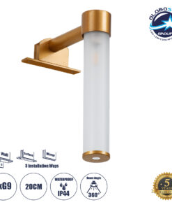 GloboStar® ELSA 60407 Μοντέρνο Φωτιστικό Τοίχου – Απλίκα Καθρέπτη Μπάνιου – Πίνακα 1 x G9 360° AC 220-240V IP44 Μ3.5 x Π13.5 x Υ20cm – Χάλκινο – 5 Years Warranty