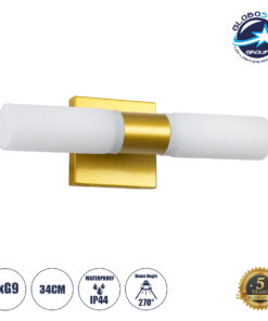 GloboStar® ANAIS 60409 Μοντέρνο Φωτιστικό Τοίχου – Απλίκα Καθρέπτη Μπάνιου – Πίνακα 2 x G9 270° AC 220-240V IP44 Μ34 x Π12 x Υ11cm – Χρυσό – 5 Years Warranty