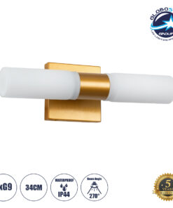 GloboStar® ANAIS 60411 Μοντέρνο Φωτιστικό Τοίχου – Απλίκα Καθρέπτη Μπάνιου – Πίνακα 2 x G9 270° AC 220-240V IP44 Μ34 x Π12 x Υ11cm – Χάλκινο – 5 Years Warranty