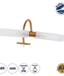 GloboStar® FLORA 60415 Μοντέρνο Φωτιστικό Τοίχου – Απλίκα Καθρέπτη Μπάνιου – Πίνακα 2 x G9 270° AC 220-240V IP44 Μ31 x Π13 x Υ12cm – Χάλκινο – 5 Years Warranty
