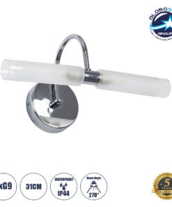 GloboStar® PAOLA 60418 Μοντέρνο Φωτιστικό Τοίχου – Απλίκα Καθρέπτη Μπάνιου – Πίνακα 2 x G9 270° AC 220-240V IP44 Μ31 x Π16 x Υ15cm – Χρώμιο Νίκελ – 5 Years Warranty