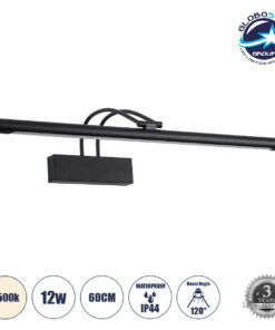 GloboStar® LAURA 60424 Μοντέρνο Φωτιστικό Τοίχου – Απλίκα Καθρέπτη Μπάνιου – Πίνακα LED 12W 1400lm 120° AC 220-240V IP44 Μ60 x Π27 x Υ13cm – Φυσικό Λευκό 4500K – Μαύρο – 3 Years Warranty