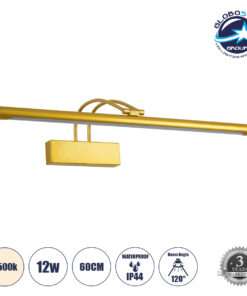GloboStar® LAURA 60425 Μοντέρνο Φωτιστικό Τοίχου – Απλίκα Καθρέπτη Μπάνιου – Πίνακα LED 12W 1400lm 120° AC 220-240V IP44 Μ60 x Π27 x Υ13cm – Φυσικό Λευκό 4500K – Χρυσό – 3 Years Warranty
