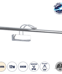 GloboStar® LAURA 60426 Μοντέρνο Φωτιστικό Τοίχου – Απλίκα Καθρέπτη Μπάνιου – Πίνακα LED 12W 1400lm 120° AC 220-240V IP44 Μ60 x Π27 x Υ13cm – Φυσικό Λευκό 4500K – Χρώμιο Νίκελ – 3 Years Warranty