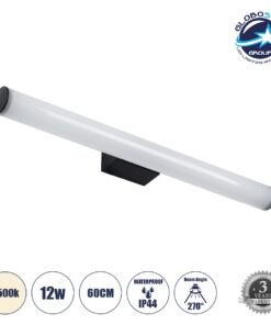 GloboStar® MABEL 60428 Μοντέρνο Φωτιστικό Τοίχου – Απλίκα Καθρέπτη Μπάνιου – Πίνακα LED 12W 1400lm 270° AC 220-240V IP44 Μ60 x Π10 x Υ5cm – Φυσικό Λευκό 4500K – Μαύρο – 3 Years Warranty