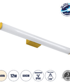 GloboStar® MABEL 60429 Μοντέρνο Φωτιστικό Τοίχου – Απλίκα Καθρέπτη Μπάνιου – Πίνακα LED 12W 1400lm 270° AC 220-240V IP44 Μ60 x Π10 x Υ5cm – Φυσικό Λευκό 4500K – Χρυσό – 3 Years Warranty