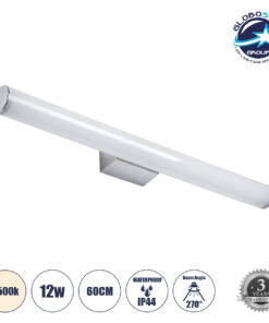GloboStar® MABEL 60430 Μοντέρνο Φωτιστικό Τοίχου – Απλίκα Καθρέπτη Μπάνιου – Πίνακα LED 12W 1400lm 270° AC 220-240V IP44 Μ60 x Π10 x Υ5cm – Φυσικό Λευκό 4500K – Χρώμιο Νίκελ – 3 Years Warranty