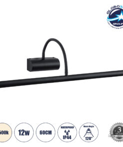 GloboStar® TROIS 60436 Μοντέρνο Φωτιστικό Τοίχου – Απλίκα Καθρέπτη Μπάνιου – Πίνακα LED 12W 1400lm 120° AC 220-240V IP44 Μ60 x Π24 x Υ18cm – Φυσικό Λευκό 4500K – Μαύρο – 3 Years Warranty