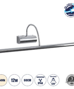 GloboStar® TROIS 60438 Μοντέρνο Φωτιστικό Τοίχου – Απλίκα Καθρέπτη Μπάνιου – Πίνακα LED 12W 1400lm 120° AC 220-240V IP44 Μ60 x Π24 x Υ18cm – Φυσικό Λευκό 4500K – Χρώμιο Νίκελ – 3 Years Warranty