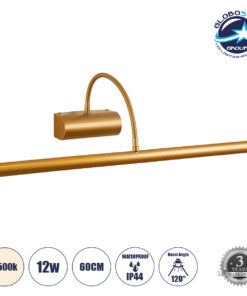 GloboStar® TROIS 60439 Μοντέρνο Φωτιστικό Τοίχου – Απλίκα Καθρέπτη Μπάνιου – Πίνακα LED 12W 1400lm 120° AC 220-240V IP44 Μ60 x Π24 x Υ18cm – Φυσικό Λευκό 4500K – Χάλκινο – 3 Years Warranty