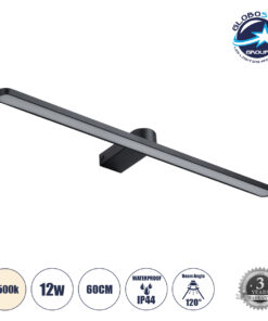 GloboStar® MEGAN 60448 Μοντέρνο Φωτιστικό Τοίχου – Απλίκα Καθρέπτη Μπάνιου – Πίνακα LED 12W 1400lm 120° AC 220-240V IP44 Μ60 x Π12 x Υ4cm – Φυσικό Λευκό 4500K – Μαύρο – 3 Years Warranty