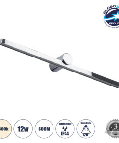 GloboStar® ROSA 60451 Μοντέρνο Φωτιστικό Τοίχου – Απλίκα Καθρέπτη Μπάνιου – Πίνακα LED 12W 1400lm 120° AC 220-240V IP44 Μ60 x Π15 x Υ7cm – Φυσικό Λευκό 4500K – Χρώμιο Νίκελ – 3 Years Warranty