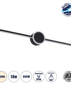 GloboStar® OPAL 60454 Μοντέρνο Φωτιστικό Τοίχου – Απλίκα Καθρέπτη Μπάνιου – Πίνακα LED 14W 1600lm 180° AC 220-240V IP44 Μ60 x Π6 x Υ10cm – Φυσικό Λευκό 4500K – Μαύρο – 3 Years Warranty