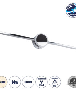 GloboStar® OPAL 60455 Μοντέρνο Φωτιστικό Τοίχου – Απλίκα Καθρέπτη Μπάνιου – Πίνακα LED 14W 1600lm 180° AC 220-240V IP44 Μ60 x Π6 x Υ10cm – Φυσικό Λευκό 4500K – Χρώμιο Νίκελ – 3 Years Warranty