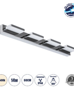 GloboStar® KARLA 60456 Μοντέρνο Φωτιστικό Τοίχου – Απλίκα Καθρέπτη Μπάνιου – Πίνακα LED 14W 1600lm 180° AC 220-240V IP44 Μ60 x Π9 x Υ5cm – Φυσικό Λευκό 4500K – Χρώμιο Νίκελ – 3 Years Warranty