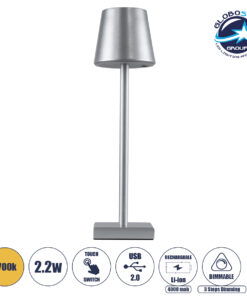 GloboStar® NEGA 60476 Μοντέρνο Επιτραπέζιο Φωτιστικό Πορτατίφ LED 2.2W 154lm 360° DC 5V Επαναφορτιζόμενο με Μπαταρία Li-ion 4000mAh – Διακόπτη Αφής – Θερμό Λευκό 2700K – Dimmable – D10 x H39cm – Ασημί – 2 Years Warranty