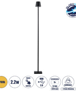 GloboStar® NEGA 60477 Μοντέρνο Επιδαπέδιο Φωτιστικό LED 2.2W 154lm 360° DC 5V Επαναφορτιζόμενο με Μπαταρία Li-ion 4000mAh – Διακόπτη Αφής – Θερμό Λευκό 2700K – Dimmable – D10 x H135cm – Μαύρο – 2 Years Warranty