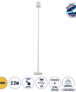 GloboStar® NEGA 60478 Μοντέρνο Επιδαπέδιο Φωτιστικό LED 2.2W 154lm 360° DC 5V Επαναφορτιζόμενο με Μπαταρία Li-ion 4000mAh – Διακόπτη Αφής – Θερμό Λευκό 2700K – Dimmable – D10 x H135cm – Λευκό – 2 Years Warranty