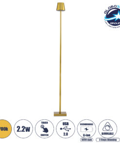 GloboStar® NEGA 60479 Μοντέρνο Επιδαπέδιο Φωτιστικό LED 2.2W 154lm 360° DC 5V Επαναφορτιζόμενο με Μπαταρία Li-ion 4000mAh – Διακόπτη Αφής – Θερμό Λευκό 2700K – Dimmable – D10 x H135cm – Χρυσό – 2 Years Warranty