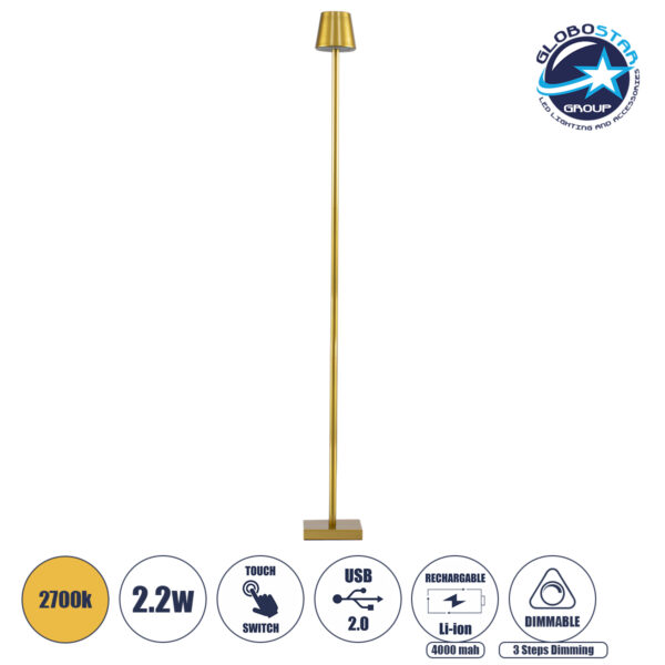 GloboStar® NEGA 60479 Μοντέρνο Επιδαπέδιο Φωτιστικό LED 2.2W 154lm 360° DC 5V Επαναφορτιζόμενο με Μπαταρία Li-ion 4000mAh - Διακόπτη Αφής - Θερμό Λευκό 2700K - Dimmable - D10 x H135cm - Χρυσό - 2 Years Warranty