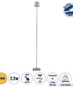 GloboStar® NEGA 60480 Μοντέρνο Επιδαπέδιο Φωτιστικό LED 2.2W 154lm 360° DC 5V Επαναφορτιζόμενο με Μπαταρία Li-ion 4000mAh – Διακόπτη Αφής – Θερμό Λευκό 2700K – Dimmable – D10 x H135cm – Ασημί – 2 Years Warranty