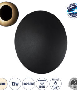 GloboStar® HELIO-R 60494 Φωτιστικό Τοίχου – Απλίκα Αρχιτεκτονικού Φωτισμού Εσωτερικού/Εξωτερικού Χώρου LED 12W 1440lm 120° x 360° AC 220-240V Αδιάβροχο IP65 Φ26 x Π5cm – Φυσικό Λευκό 4500K – Μαύρο – Στρόγγυλο – Bridgelux Chip – 3 Years Warranty