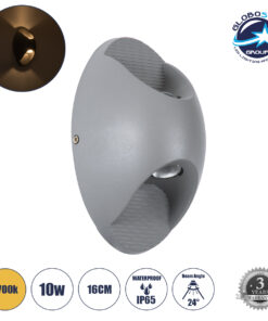 GloboStar® JEREMY 60531 Φωτιστικό Τοίχου – Απλίκα Αρχιτεκτονικού Φωτισμού Εσωτερικού/Εξωτερικού Χώρου Up & Down LED 10W 1000lm 60° AC220-240V Αδιάβροχο IP65 – Σώμα Αλουμινίου & Tempered Glass – Μ16 x Π10 x Υ7cm – Θερμό Λευκό 2700K – Γκρι Ανθρακί – Bridgelux Chip – 5 Years Warranty