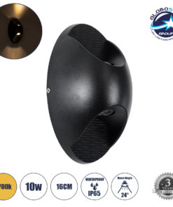 GloboStar® JEREMY 60532 Φωτιστικό Τοίχου – Απλίκα Αρχιτεκτονικού Φωτισμού Εσωτερικού/Εξωτερικού Χώρου Up & Down LED 10W 1000lm 60° AC220-240V Αδιάβροχο IP65 – Σώμα Αλουμινίου & Tempered Glass – Μ16 x Π10 x Υ7cm – Θερμό Λευκό 2700K – Μαύρο – Bridgelux Chip – 5 Years Warranty