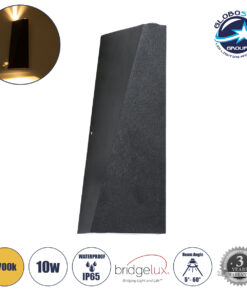 GloboStar® TRIANDE 60553 Φωτιστικό Τοίχου – Απλίκα Αρχιτεκτονικού Φωτισμού Εσωτερικού/Εξωτερικού Χώρου Up & Down LED 10W 1150lm 5° & 60° AC 220-240V Αδιάβροχο IP65 Μ8.5 x Π8.5 x Υ20cm – Θερμό Λευκό 2700K – Μαύρο – Bridgelux Chip – 3 Χρόνια Εγγύηση
