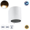 GloboStar® MURANO 60605 Φωτιστικό Τοίχου – Απλίκα Αρχιτεκτονικού Φωτισμού Εξωτερικού Χώρου Up or Down Αλουμινίου με Ντουί 1 x GU10 AC 220-240V Αδιάβροχο IP65 Μ8 x Π8 x Υ7cm – Λευκό – 5 Years Warranty