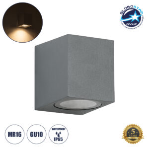 GloboStar® BURANO 60612 Φωτιστικό Τοίχου – Απλίκα Αρχιτεκτονικού Φωτισμού Εξωτερικού Χώρου Up or Down Αλουμινίου με Ντουί 1 x GU10 AC 220-240V Αδιάβροχο IP65 Μ8 x Π8 x Υ6.8cm – Γκρι Ανθρακί –  5 Years Warranty
