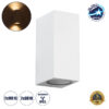 GloboStar® BURANO 60614 Φωτιστικό Τοίχου – Απλίκα Αρχιτεκτονικού Φωτισμού Εξωτερικού Χώρου Up & Down Αλουμινίου με Ντουί 2 x GU10 AC 220-240V Αδιάβροχο IP65 L15 x W8 x H6.8cm – Λευκό –  5 Years Warranty