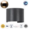 GloboStar® AXIS-R 60636 Φωτιστικό Τοίχου – Απλίκα Αρχιτεκτονικού Φωτισμού Εσωτερικού/Εξωτερικού Χώρου Up & Down LED 10W 1150lm 10 έως 60° AC 220-240V Αδιάβροχο IP65 Μ10 x Π10 x Υ10cm – Θερμό Λευκό 2700K – Γκρι Ανθρακί- Bridgelux Chip – 3 Years Warranty