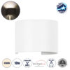GloboStar® AXIS-R 60638 Φωτιστικό Τοίχου – Απλίκα Αρχιτεκτονικού Φωτισμού Εσωτερικού/Εξωτερικού Χώρου Up & Down LED 10W 1200lm 10 έως 60° AC 220-240V Αδιάβροχο IP65 Μ10 x Π10 x Υ10cm – Φυσικό Λευκό 4500K – Λευκό – Bridgelux Chip – 3 Years Warranty