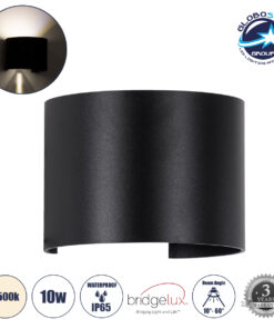GloboStar® AXIS-R 60640 Φωτιστικό Τοίχου – Απλίκα Αρχιτεκτονικού Φωτισμού Εσωτερικού/Εξωτερικού Χώρου Up & Down LED 10W 1200lm 10 έως 60° AC 220-240V Αδιάβροχο IP65 Μ10 x Π10 x Υ10cm – Φυσικό Λευκό 4500K – Μαύρο – Bridgelux Chip – 3 Years Warranty