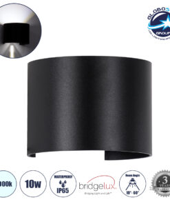 GloboStar® AXIS-R 60643 Φωτιστικό Τοίχου – Απλίκα Αρχιτεκτονικού Φωτισμού Εσωτερικού/Εξωτερικού Χώρου Up & Down LED 10W 1250lm 10 έως 60° AC 220-240V Αδιάβροχο IP65 Μ10 x Π10 x Υ10cm – Ψυχρό Λευκό 6000K – Μαύρο – Bridgelux Chip – 3 Years Warranty